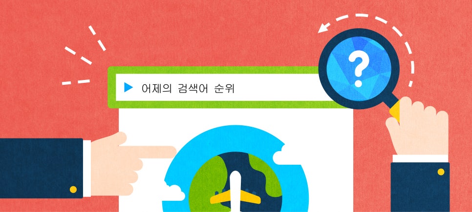 아이플러스 이미지