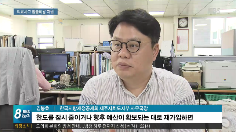 법률사무소제원 이미지