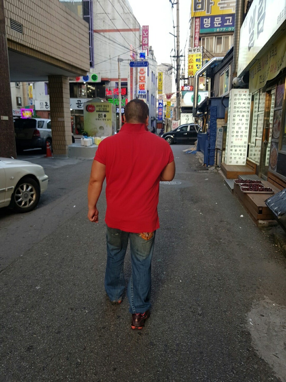 해동집 이미지