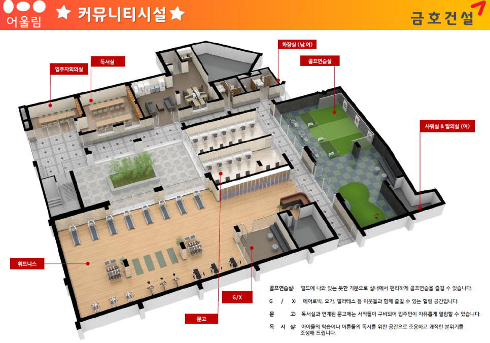 어울림독서실 이미지