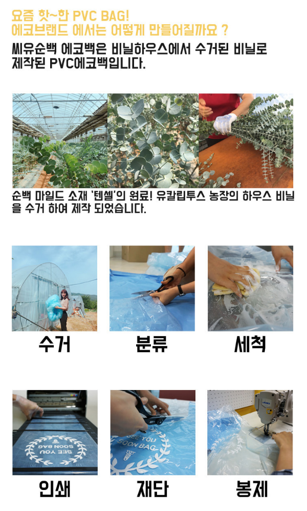 옥수수클로젯 이미지