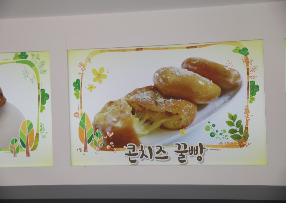 통영나폴리꿀빵 이미지