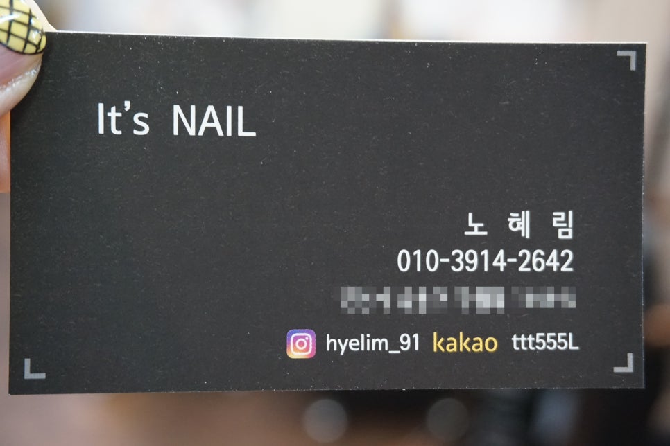 잇츠네일(It's Nail) 이미지