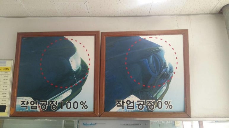 강남카밍광택 이미지
