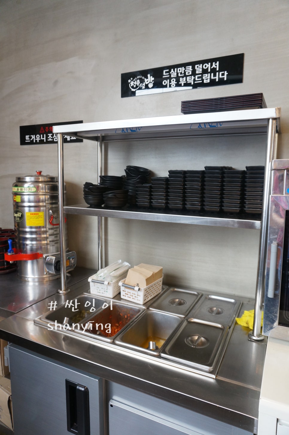 청춘참치 이미지