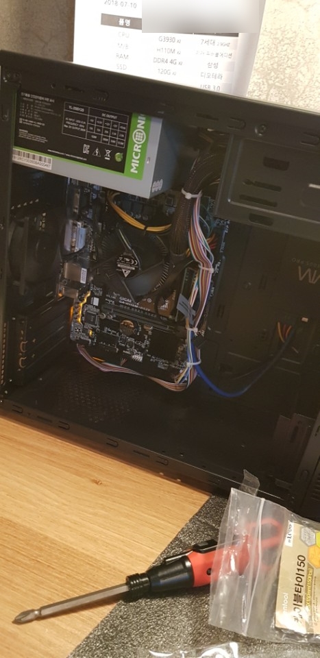 컴온PC방 이미지