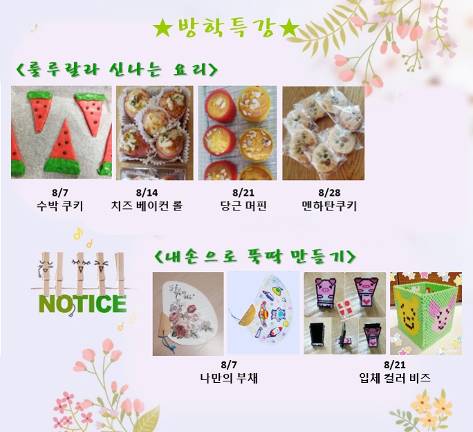 감성공예스쿨 이미지