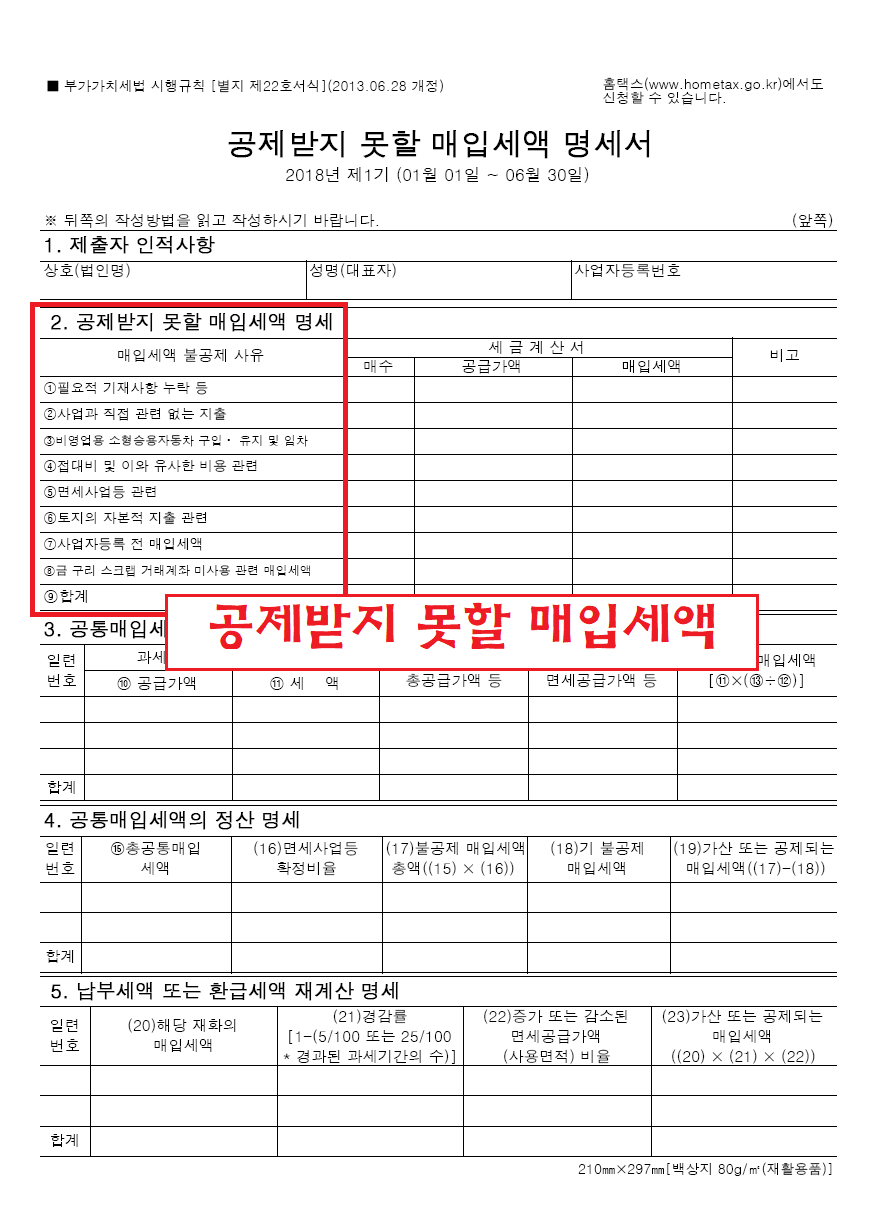 정세무사 이미지
