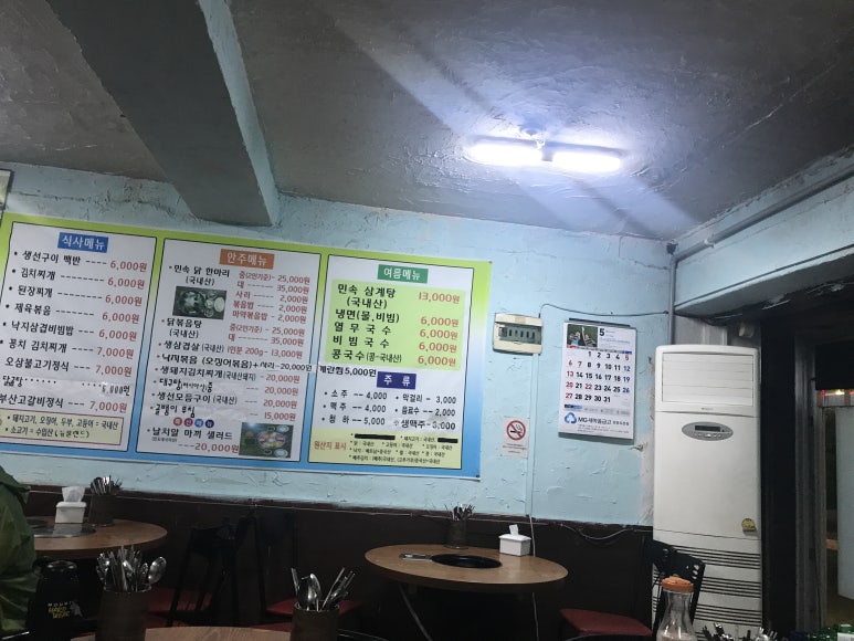 부산진사장네 이미지