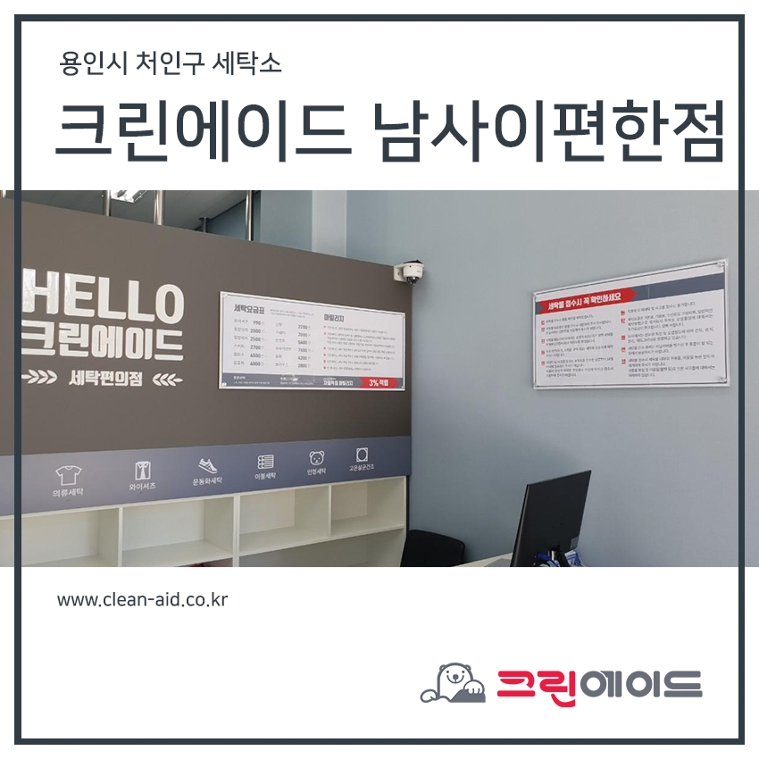 크린에이드주 이미지