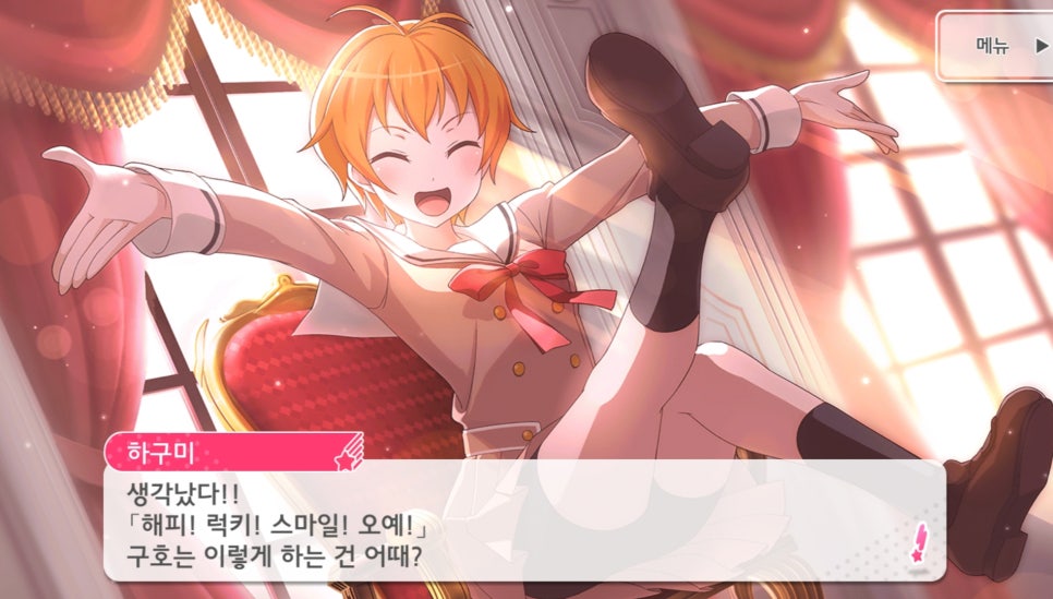 해피스토리 이미지