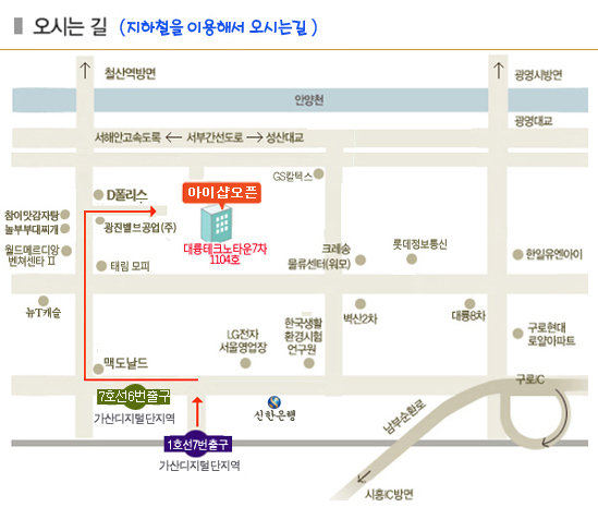 아이샵 이미지
