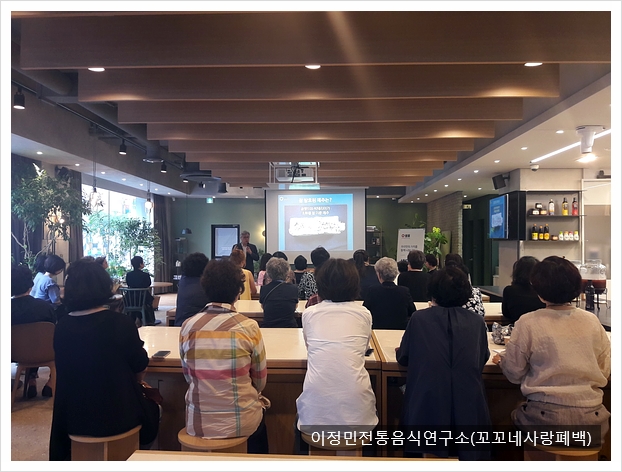 우리전통음식연구소 이미지