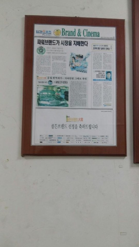 강남카밍광택 이미지