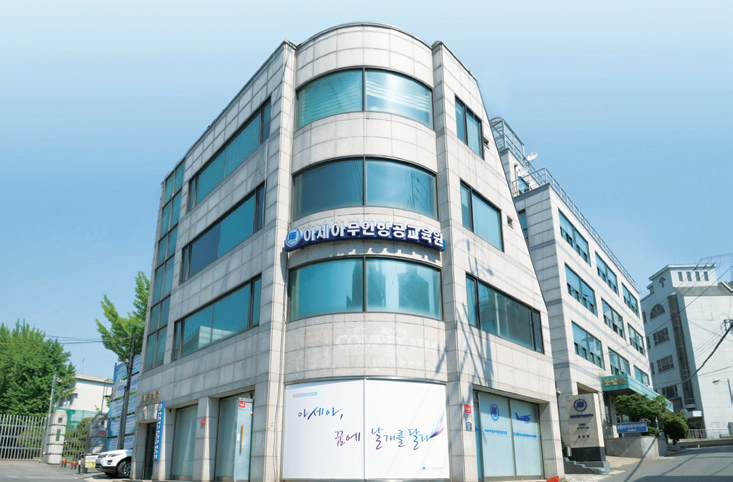 아세아드론전문교육원 이미지