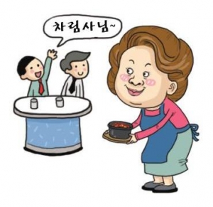 자두식당 이미지