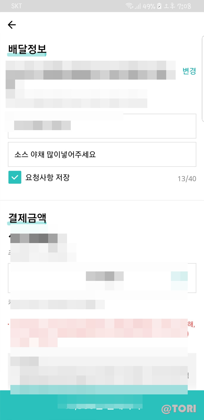 롯데리아 유성점 이미지