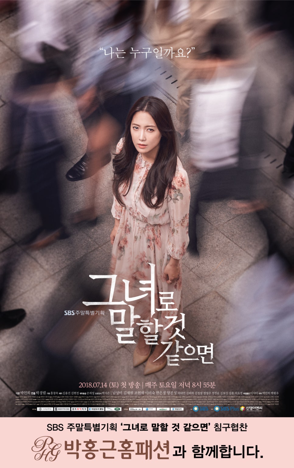 주연침구 이미지