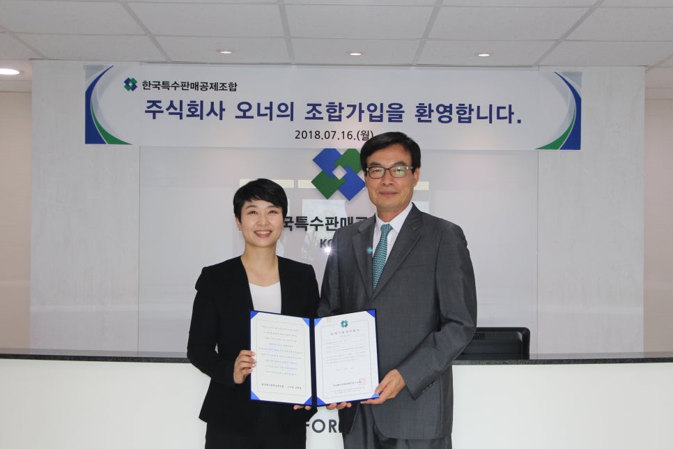 주식회사 삼아 이미지
