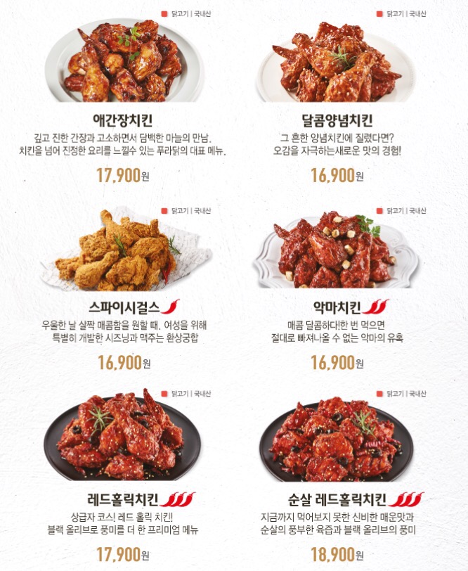 푸라닭 이미지