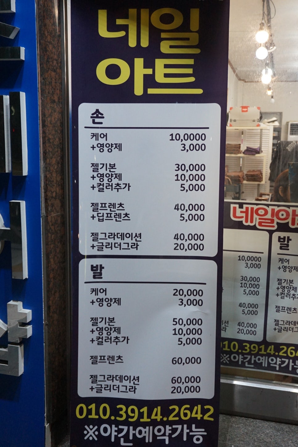 잇츠네일(It's Nail) 이미지
