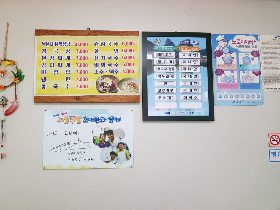 홍희네분식 이미지