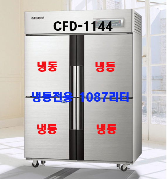 (주)삼성냉동 이미지