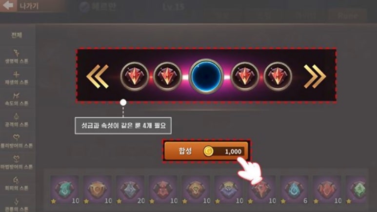 리마스터모바일 이미지