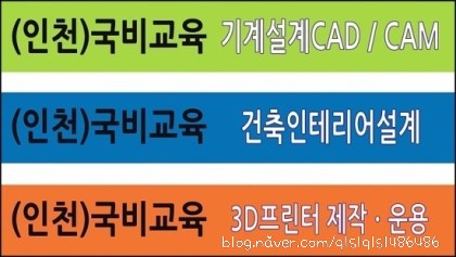 현대CAD디자인직업전문학교 이미지