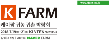 (주)미래축산유통 이미지