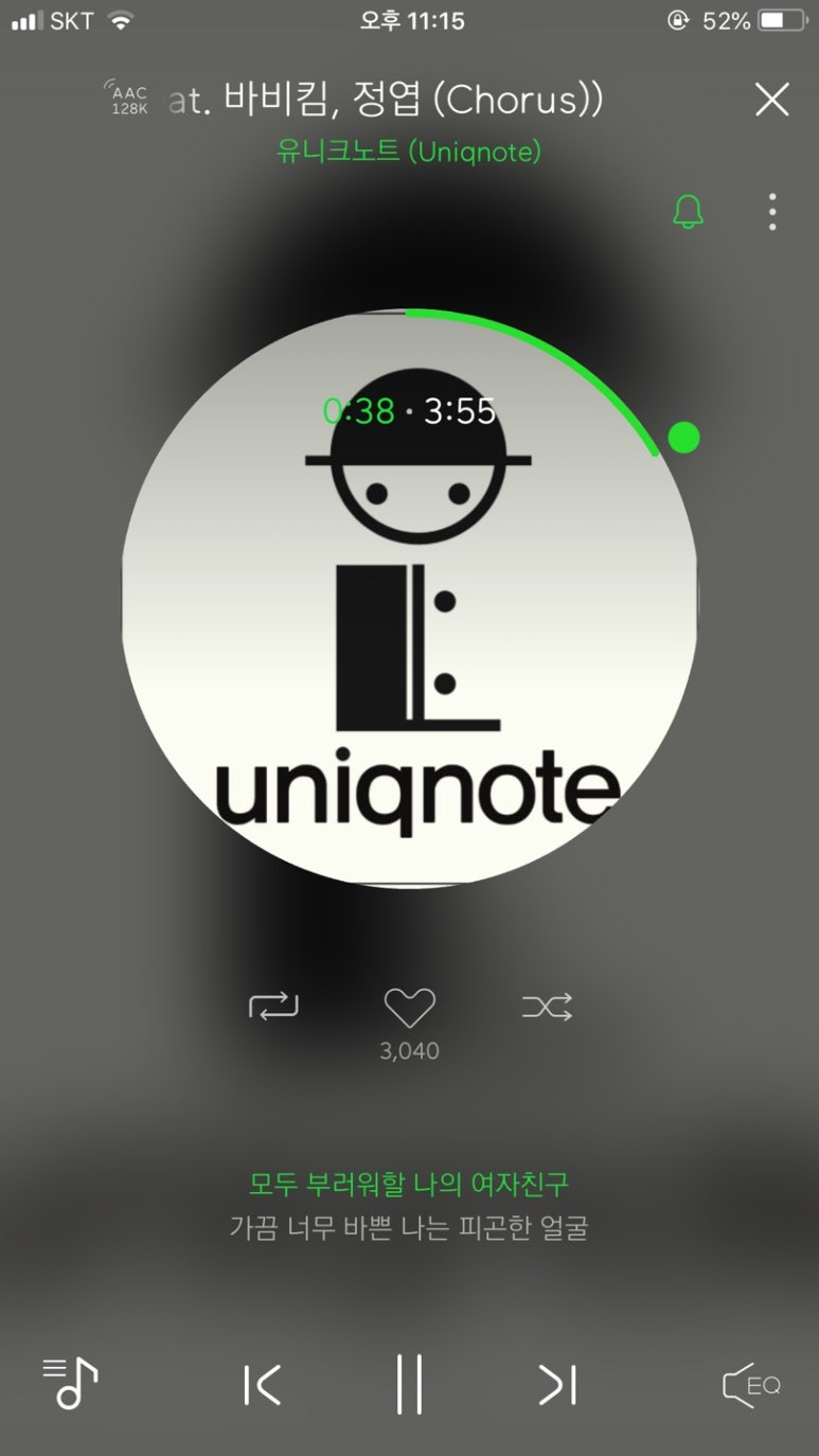 귓속가득 엔터테인먼트 이미지