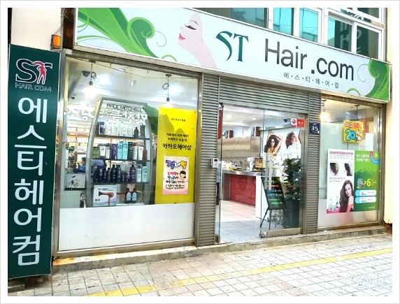 헤어컴 이미지