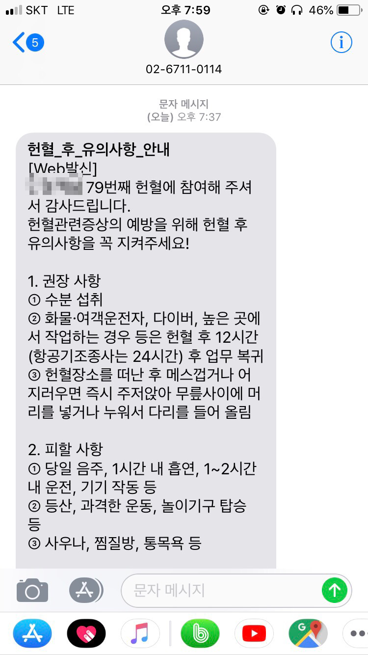 다종헌 이미지