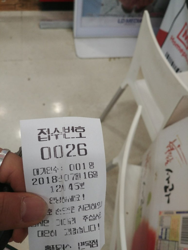홈플러스(주)면목점 이미지