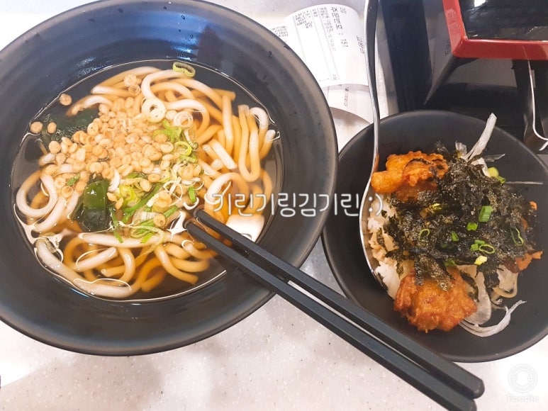역전우동0410 대화역점 이미지