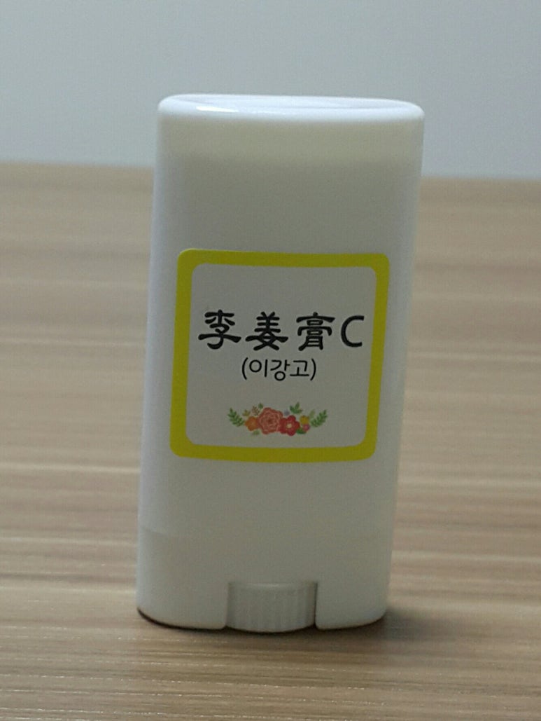 이강한의원 이미지