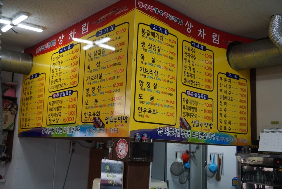 황우랑 이미지