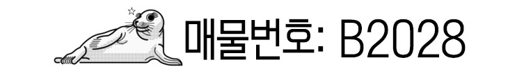 성정당구장 이미지