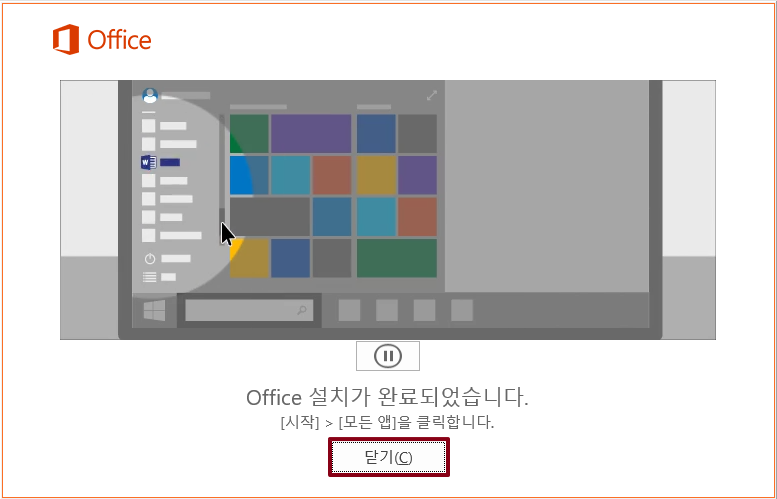 후니오피스 이미지