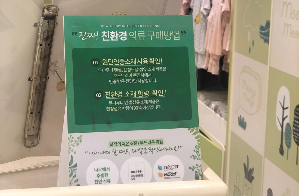 무냐무냐신세계 이미지