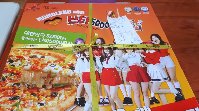 난타5000서귀포 이미지