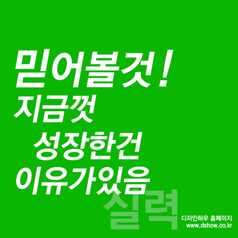 하우디자인기획 이미지