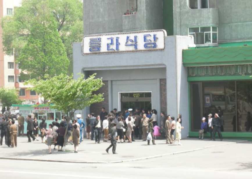 흥성식당 이미지