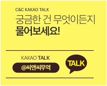 베스트씨앤씨 이미지