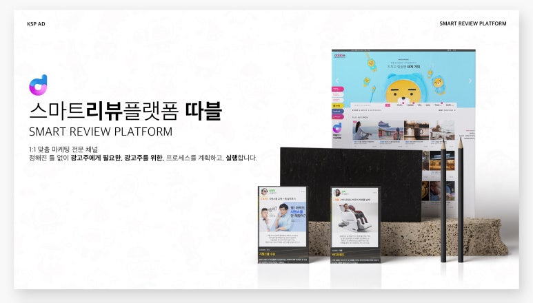 케이에스피주식회사 이미지