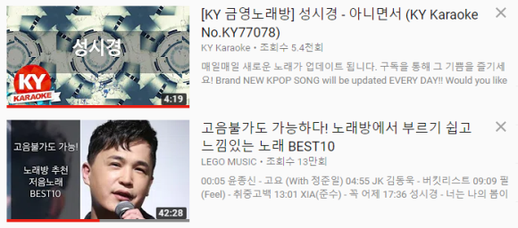 도깨비노래방 이미지