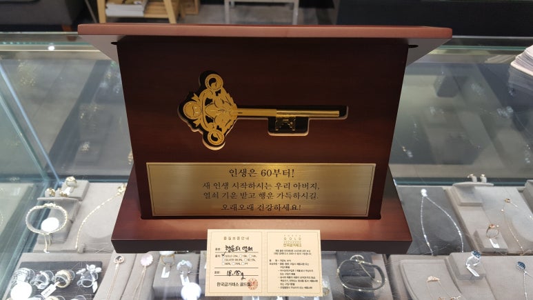 한국고덕금거래소 이미지