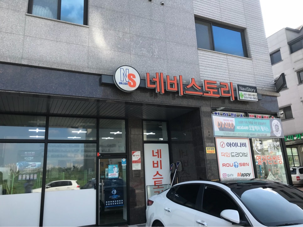 네비스토리 이미지