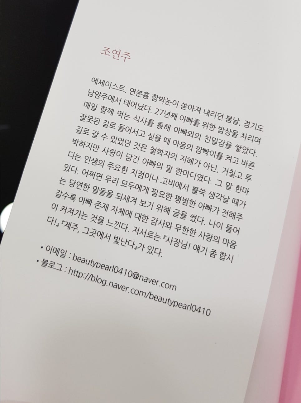 식사하세요 이미지