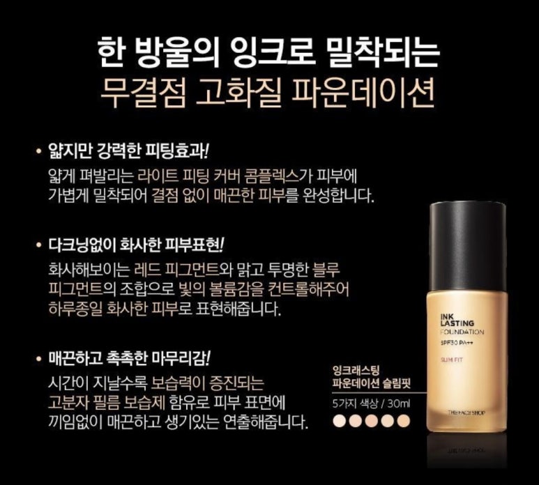 잉크샵 이미지